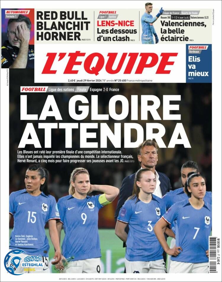 روزنامه  ورزشی اکیپ پنجشنبه 10 اسفند 1402 