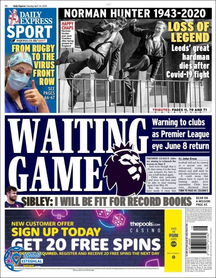 روزنامه ورزشی اکسپرس اسپورت شنبه 30 فروردین 1399