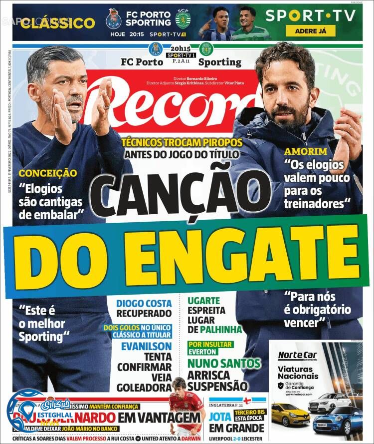 روزنامه ورزشی رکورد جمعه 22 بهمن 1400