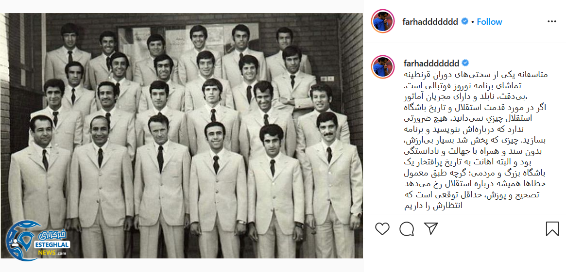 فرهاد مجیدی