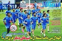 ادامه مطلب...