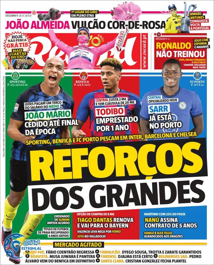 روزنامه ورزشی رکورد سه شنبه 15 مهر 1399