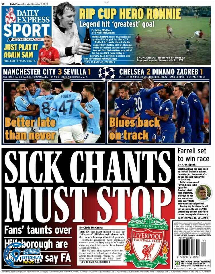 روزنامه ورزشی اکسپرس اسپورت پنچشنبه 12 آبان 1401