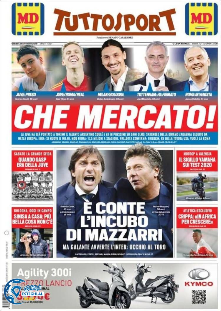 روزنامه ورزشی توتو اسپورت پنجشنبه 30 آبان 1398