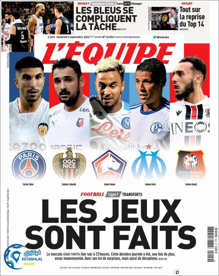 روزنامه ورزشی اکیپ جمعه 11 شهریور 1401