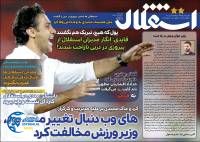 ادامه مطلب...