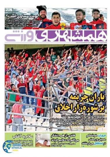 fdad33b39e83d441f0644a1a57889480 920 538