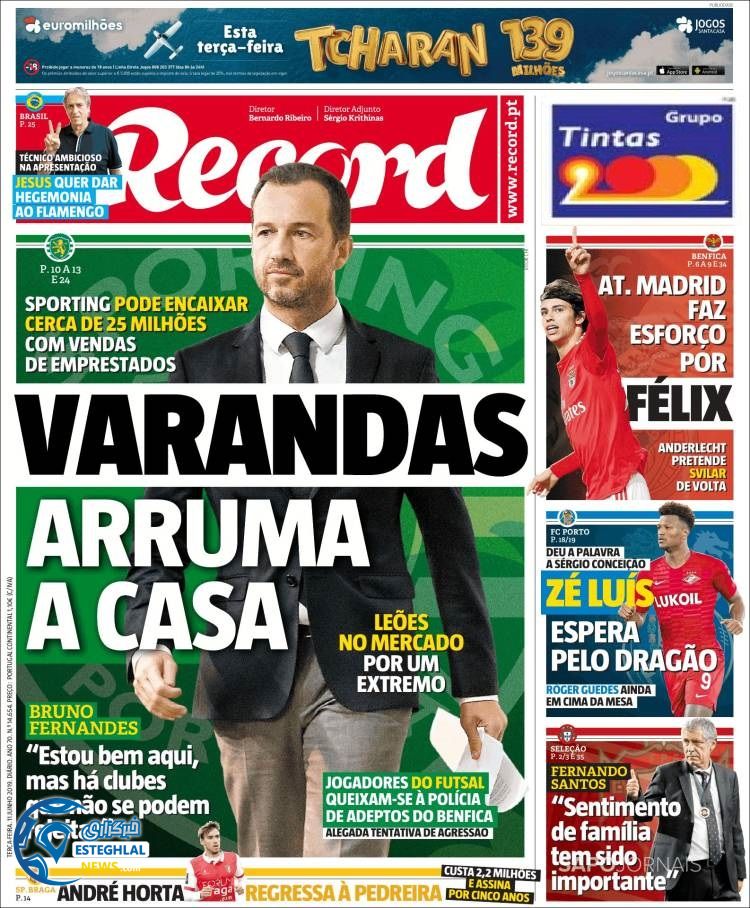 روزنامه ورزشی رکورد سه شنبه 21 خرداد 1398