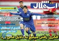 ادامه مطلب...