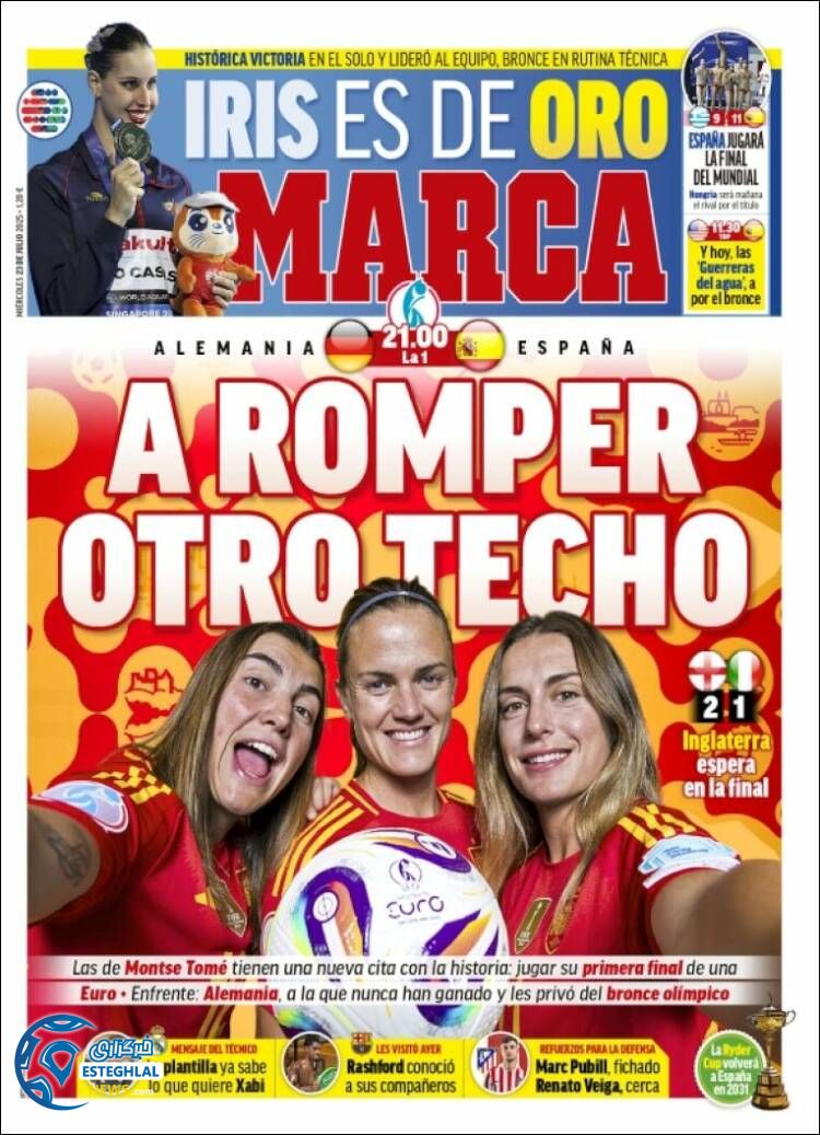 روزنامه ورزشی مارکا چهارشنبه 1 مرداد 1404 