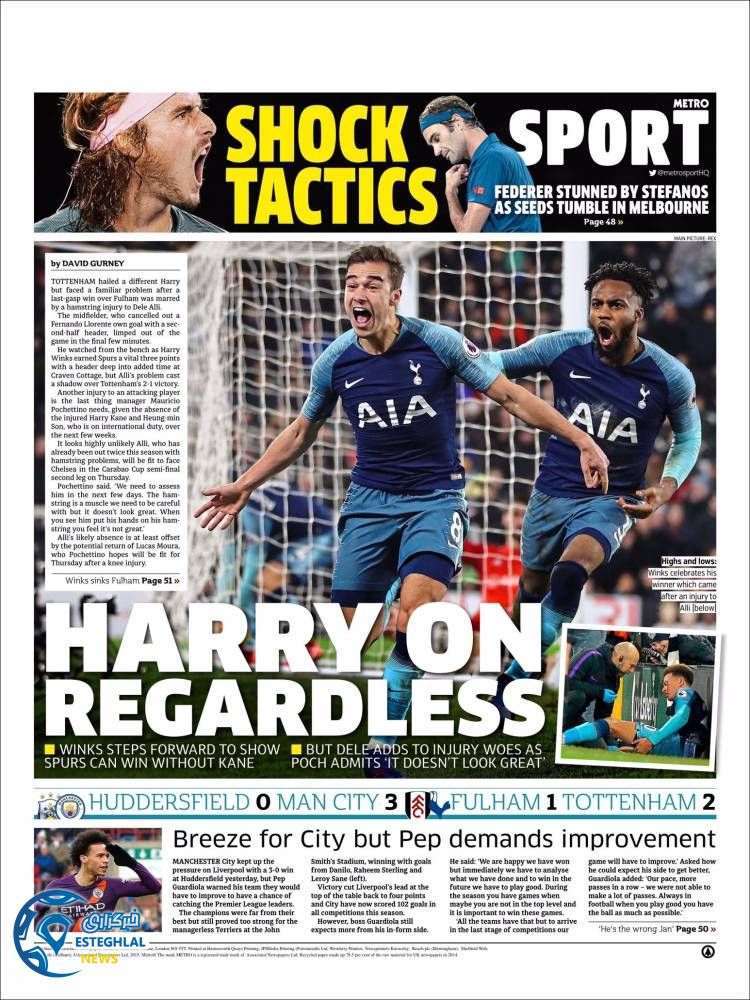 روزنامه ورزشی مترو اسپورت دوشنبه 1 بهمن 1397 