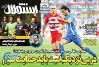 ادامه مطلب...