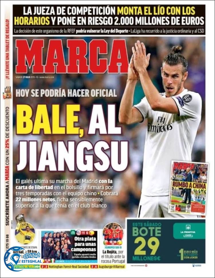 روزنامه ورزشی مارکا شنبه 5 مرداد 1398