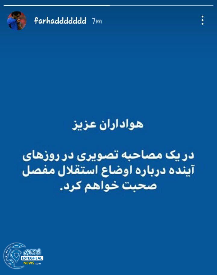 فرهاد مجیدی