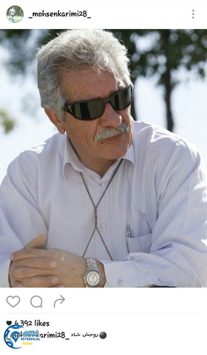 4mohsen karimi