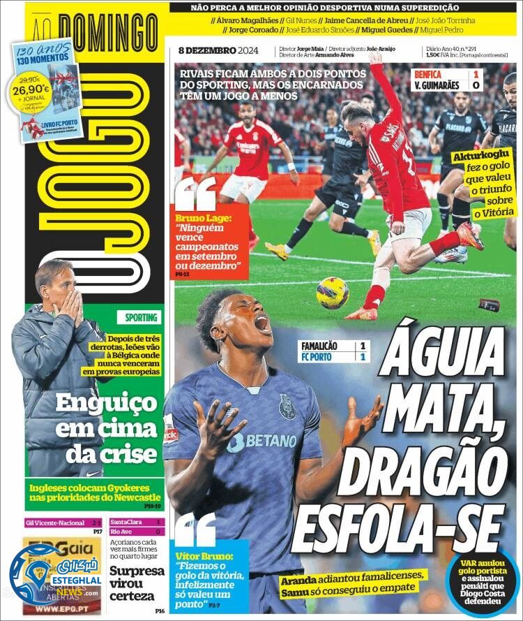 روزنامه ورزشی  اوجوگو یکشنبه 18 آذر 1403 