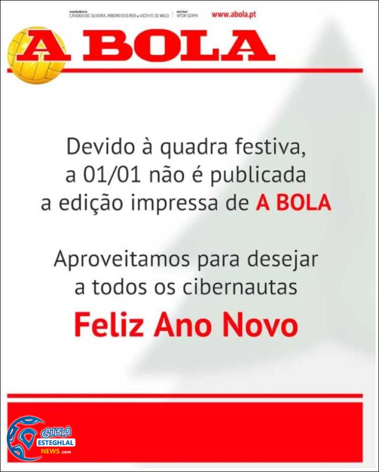 روزنامه ورزشی آبولا جمعه 12 دی 1399