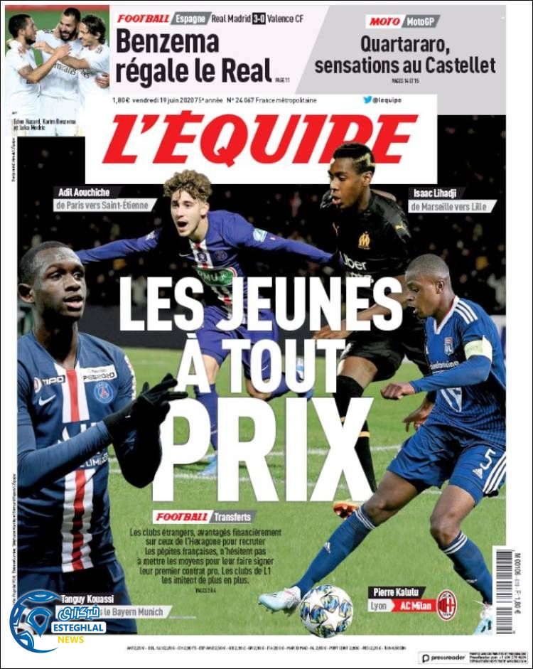 روزنامه ورزشی اکیپ جمعه 30 خرداد 1399