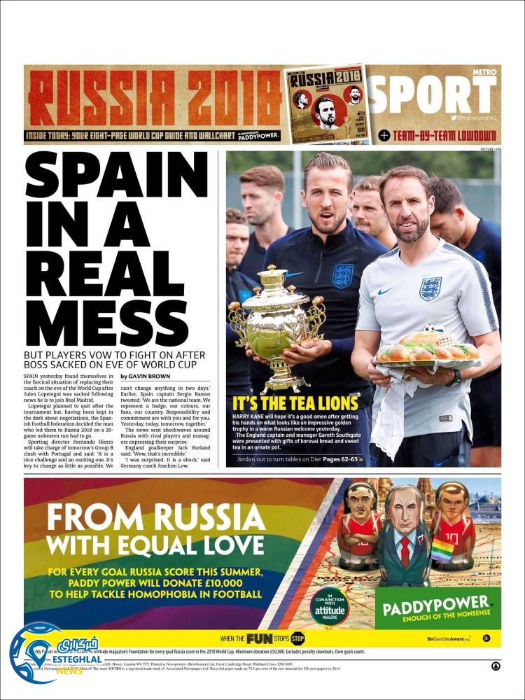 روزنامه مترو اسپورت پنجشنبه 24 خرداد 1397