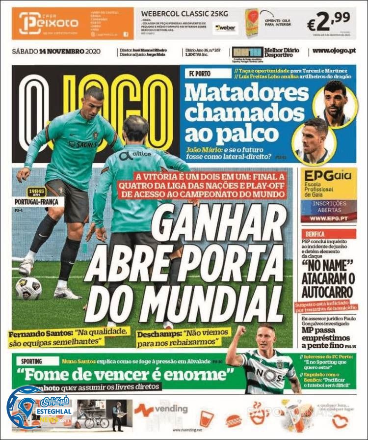 روزنامه ورزشی جوگو شنبه 24 آبان 1399