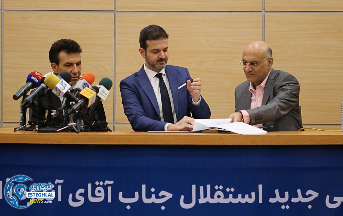 مراسم معارفه و نشست خبری استراماجونی