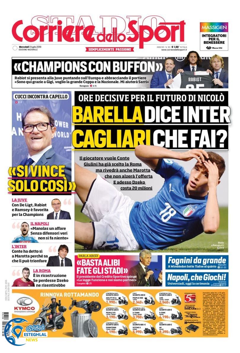 روزنامه ورزشی کوریره دلو اسپورت چهارشنبه 12 تیر 1398