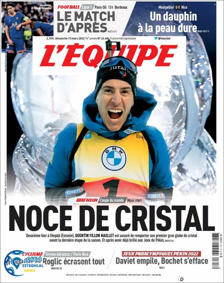 روزنامه ورزشی اکیپ یکشنبه 22 اسفند 1400