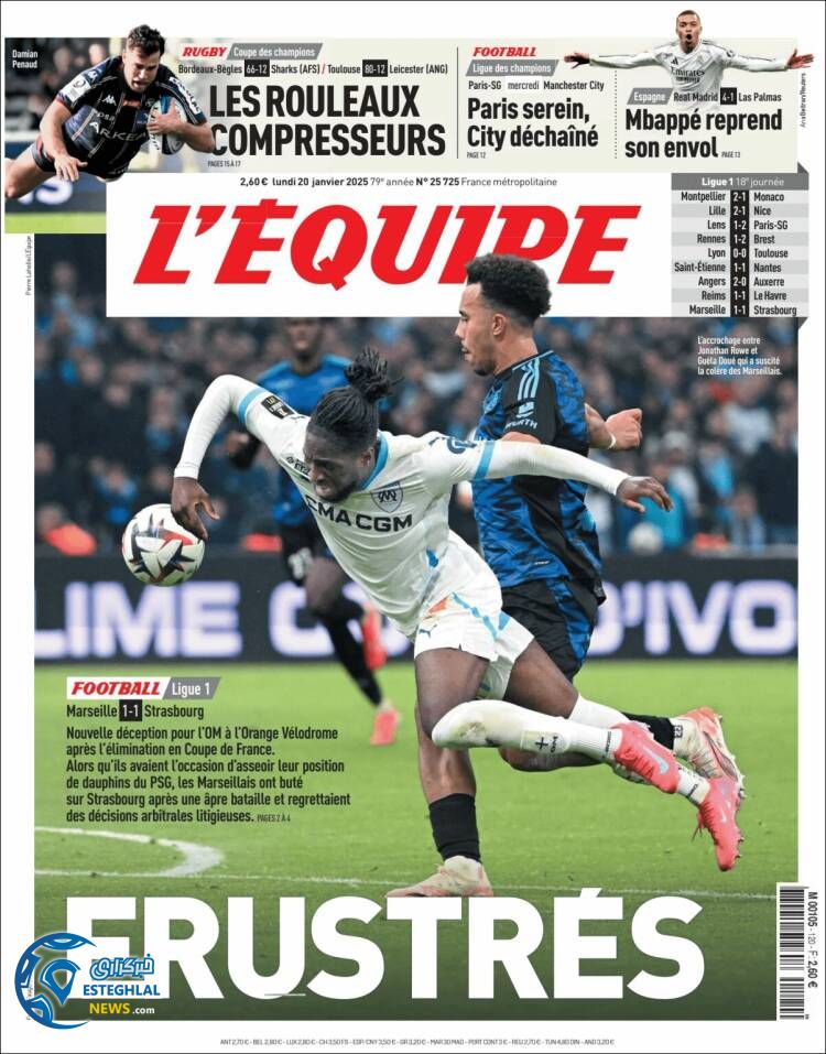 روزنامه  ورزشی اکیپ دوشنبه 1 بهمن 1403 