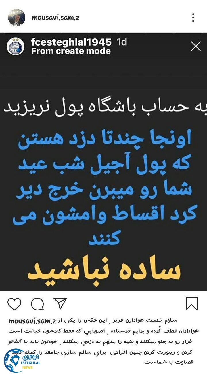 عبدالرضا موسوی