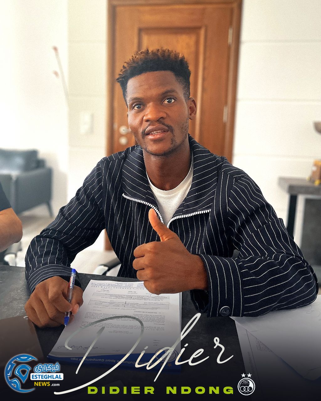 دیدیه اندونگ