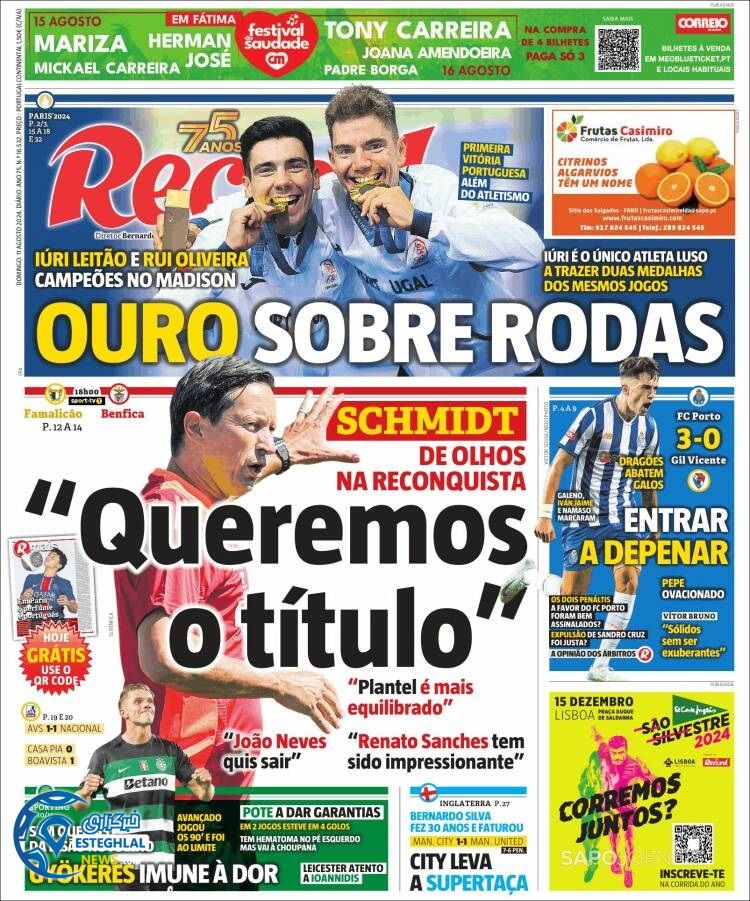 روزنامه ورزشی رکورد یکشنبه 21 مرداد 1403 