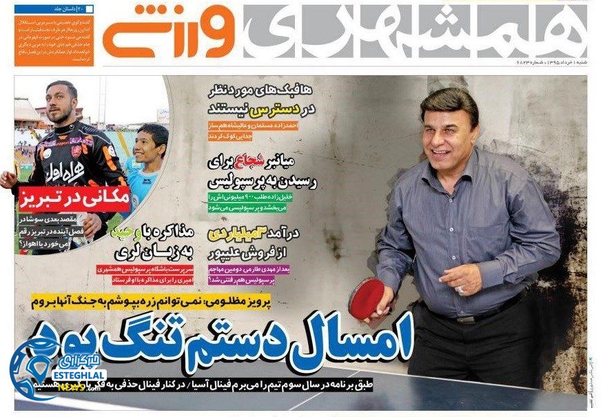 e86bb7aa d026 49a1 9f6e 0f7801818620