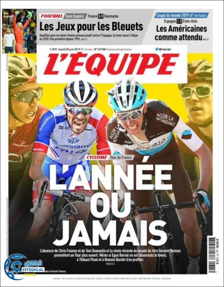 روزنامه ورزشی اکیپ سه شنبه 4 تیر 1398