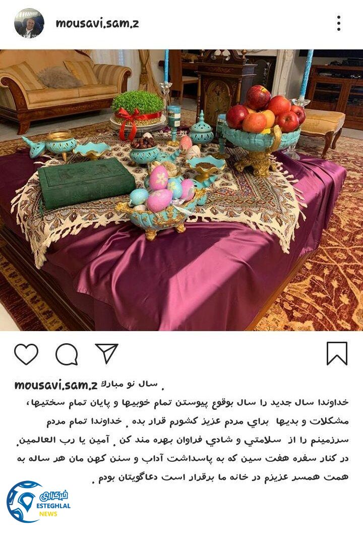 عبدالرضا موسوی