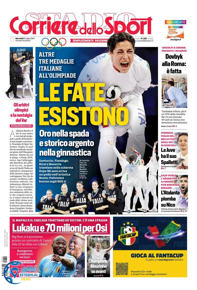 روزنامه ورزشی کوریره دلو اسپورت چهارشنبه 10 مرداد 1403 