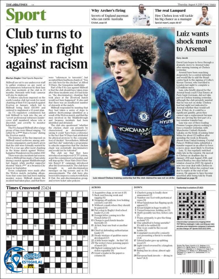 روزنامه ورزشی تایمز اسپورت پنجشنبه 17 مرداد 1398