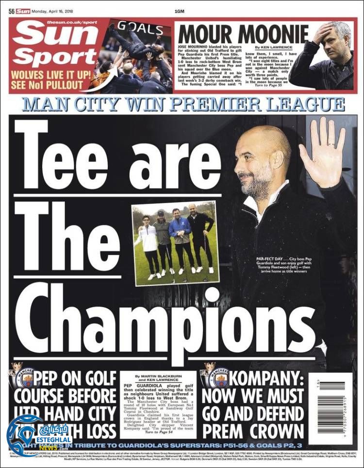 روزنامه ورزشی سان اسپورت دوشنبه 27 فروردین 1397