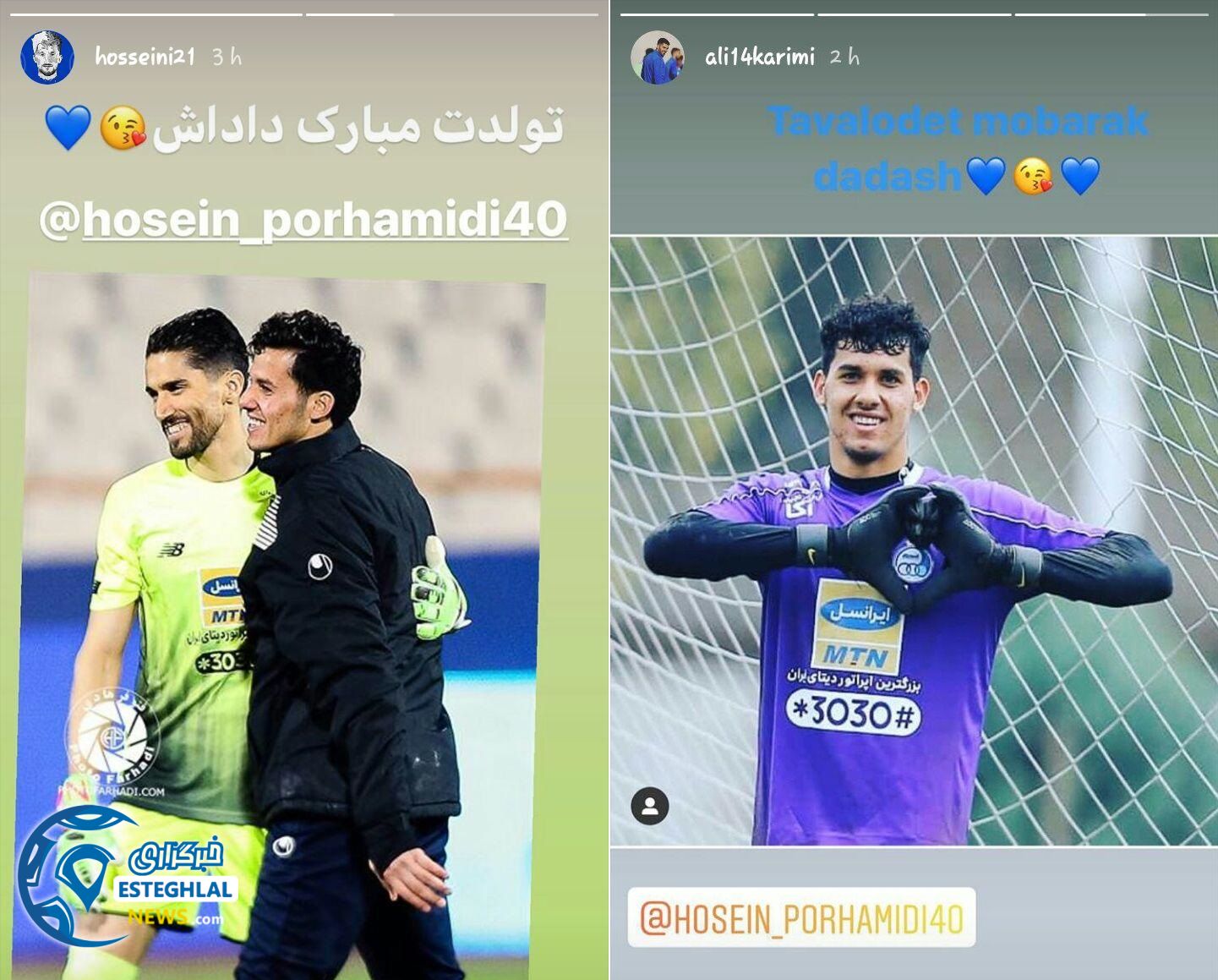 حسین پورحمیدی