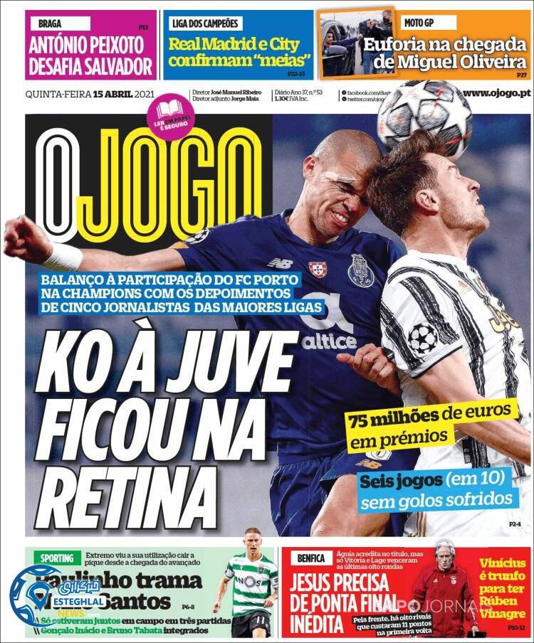 روزنامه ورزشی جوگو پنجشنبه 26 فروردین 1400