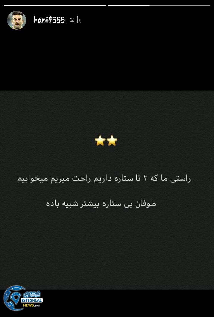 حنیف عمران زاده