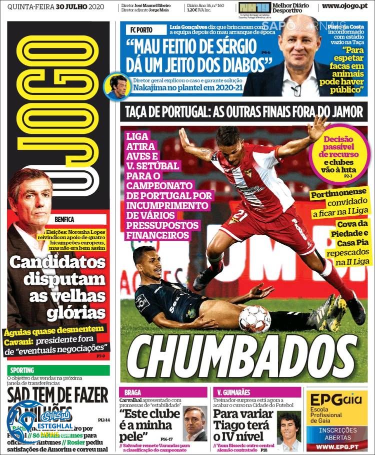 روزنامه ورزشی جوگو پنجشنبه 9 مرداد 1399