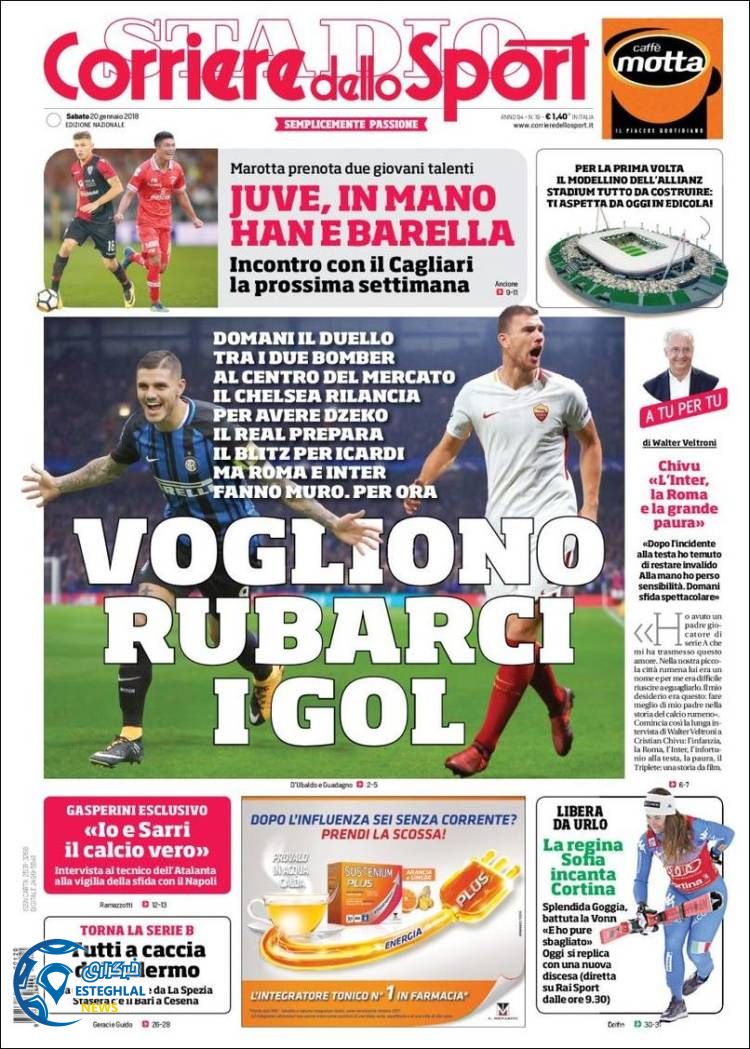 روزنامه ورزشی کوریره دلو اسپورت شنبه 30 دی 1396