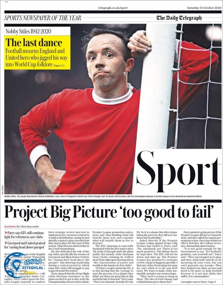 روزنامه ورزشی تلگراف اسپورت شنبه 10 آبان 1399