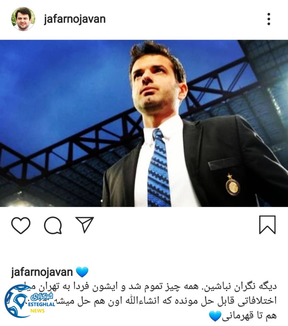 پست اینستاگرامی سردبیر استقلال جوان