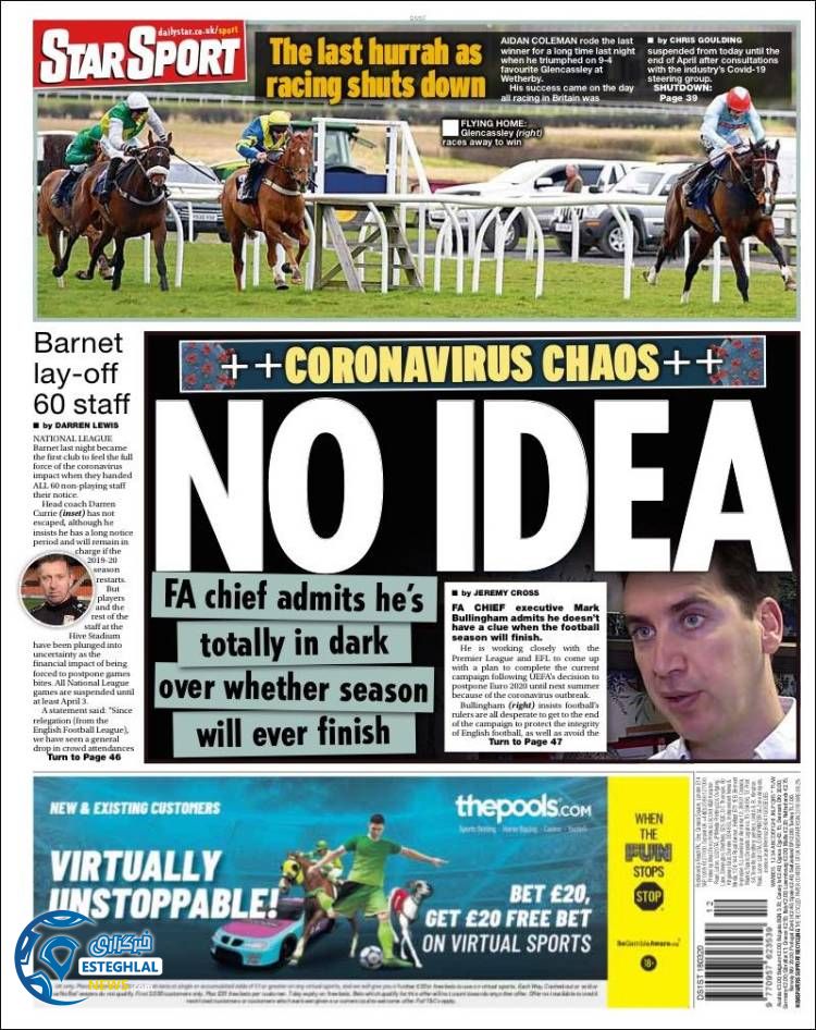 روزنامه ورزشی استار اسپورت چهارشنبه 28 اسفند 1398