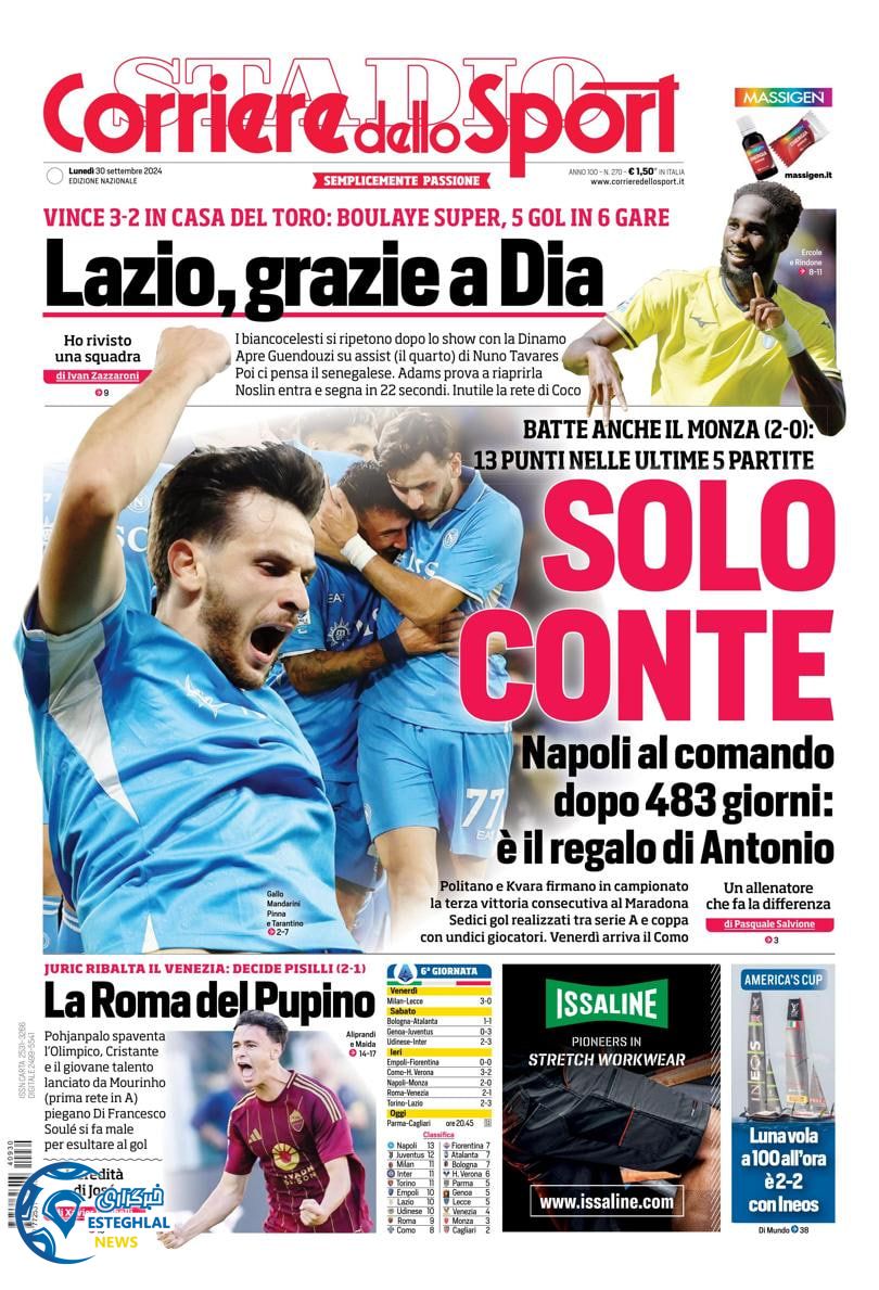 روزنامه ورزشی کوریره دلو اسپورت دوشنبه 9 مهر 1403 