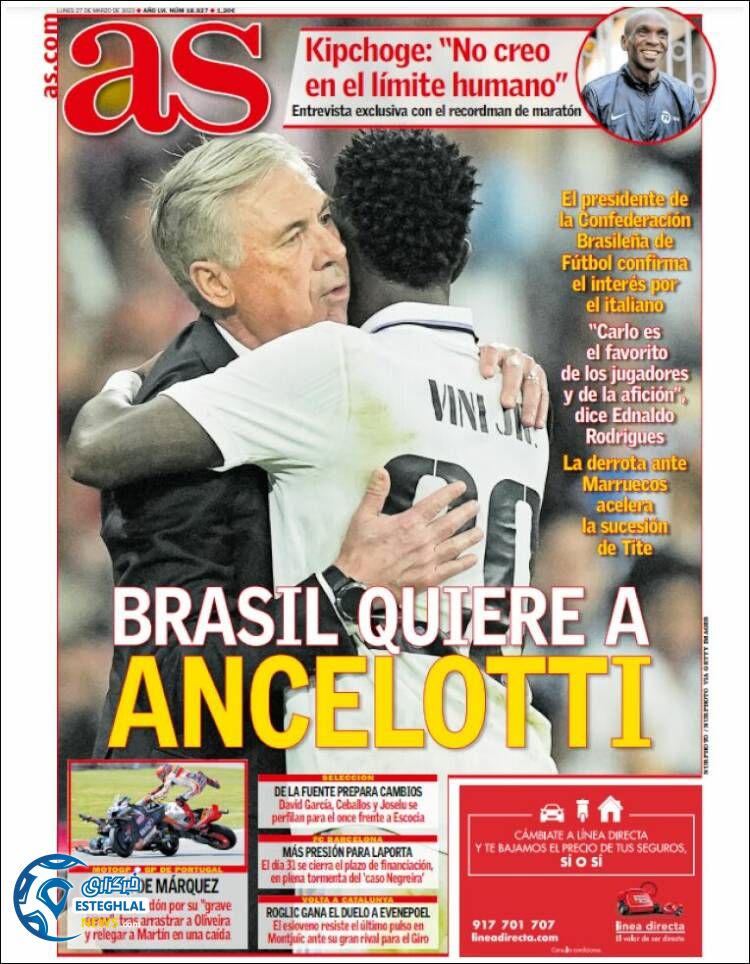 روزنامه ورزشی آ اس دوشنبه 7 فروردین 1402 