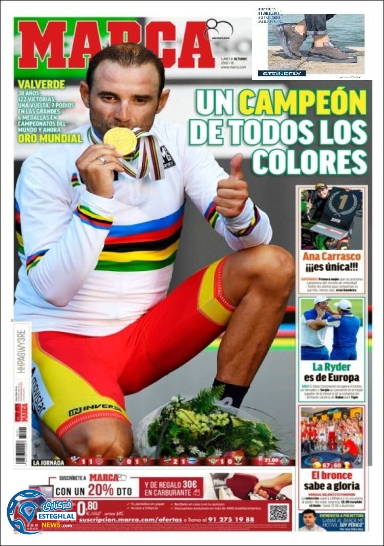 روزنامه ورزشی مارکا دوشنبه 9 مهر 1397