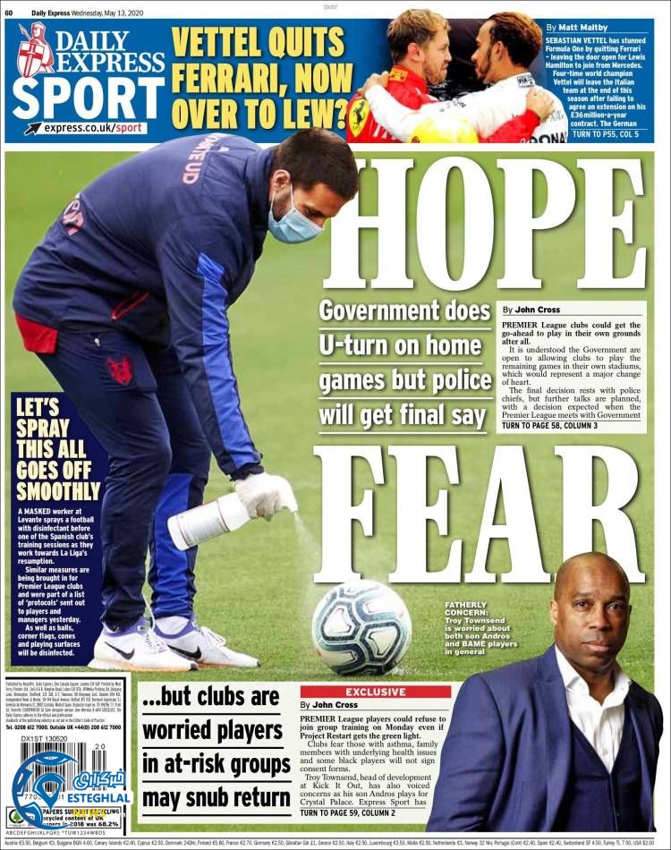 روزنامه ورزشی اکسپرس اسپورت چهارشنبه 24 اردیبهشت 1399