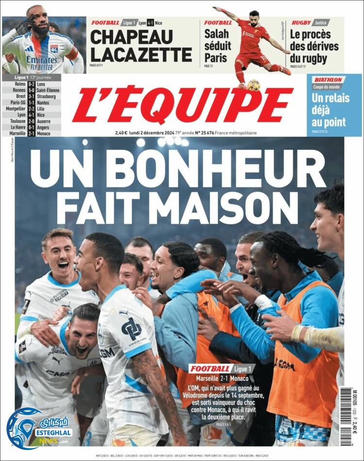 روزنامه ورزشی  اکیپ دوشنبه 12 آذر 1403 